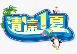 旧机电设备出口报关运输要点