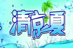 化工危险品散货拼箱出口货运操作