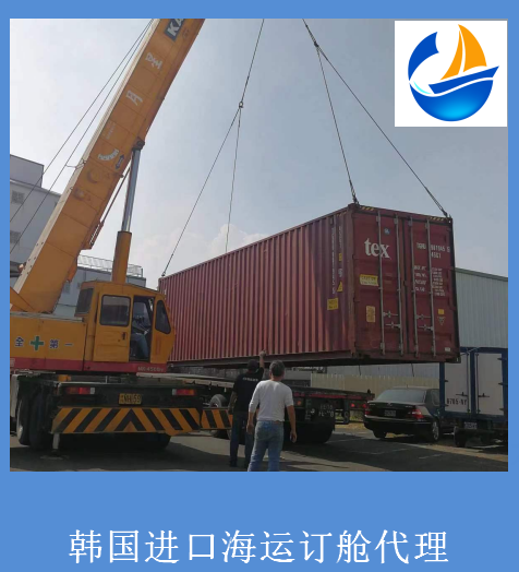 韩国进口海运费用包括什么