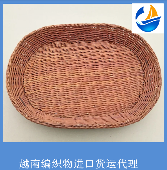 越南藤条编制物进口手续资料