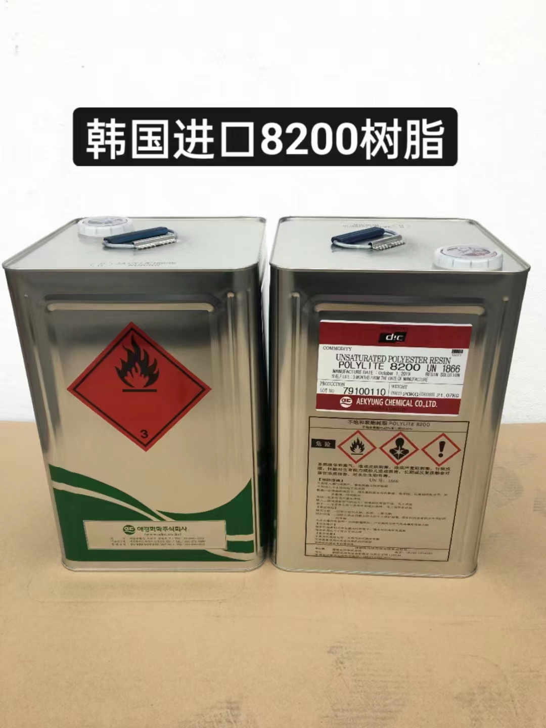 危险品黄埔清关代理手续流程要点