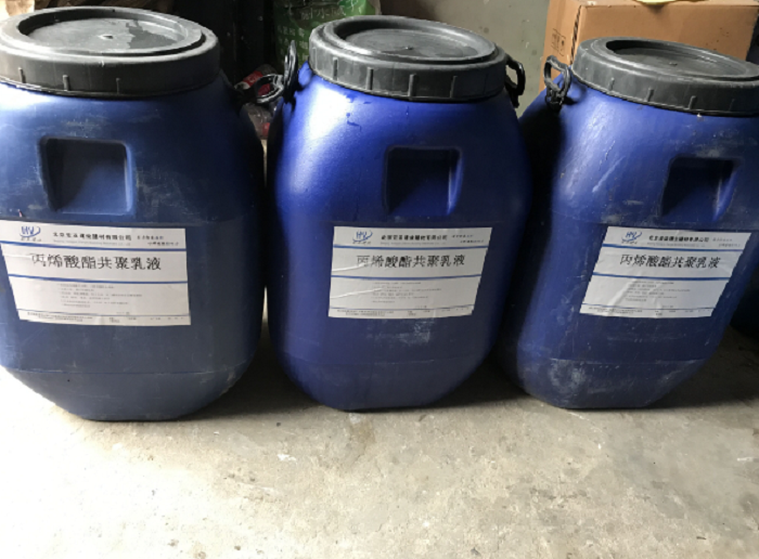 丙烯酸乳液.png 丙烯酸乳液.png